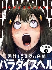 齐天