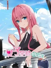 火眼金睛