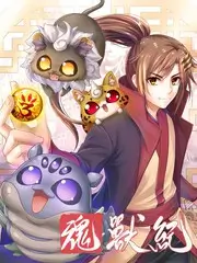 西游音乐会